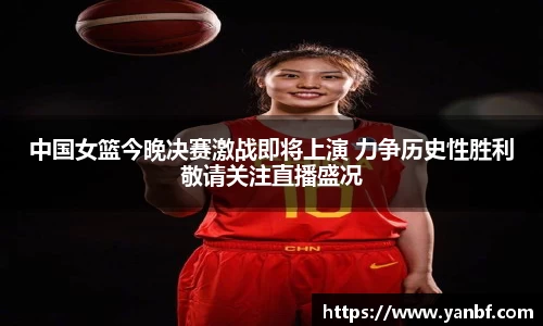 永盈彩票官网