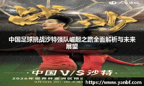 永盈彩票公司