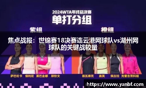 永盈彩票平台