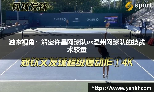 永盈彩票公司
