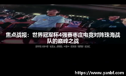 永盈彩票官网