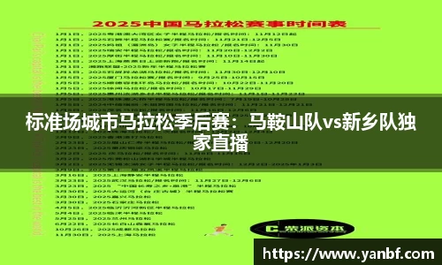 永盈彩票平台