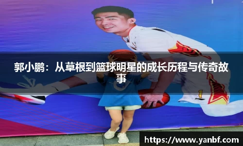 永盈彩票