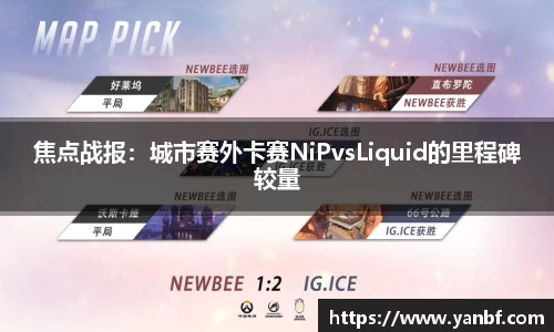 永盈彩票