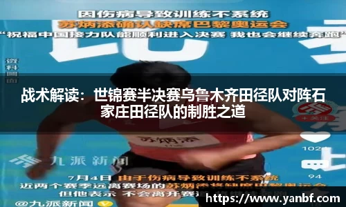 永盈彩票公司