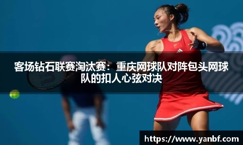 永盈彩票官网