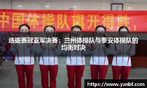 永盈彩票官网
