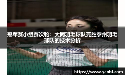 永盈彩票