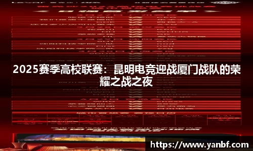 永盈彩票平台