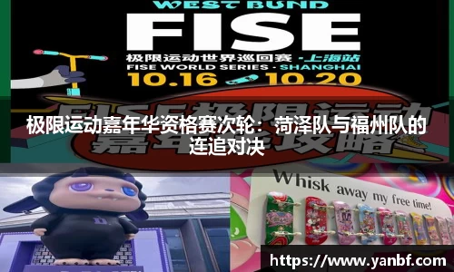 永盈彩票官网