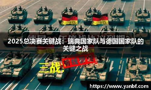永盈彩票官网