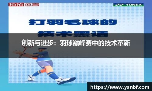 永盈彩票平台