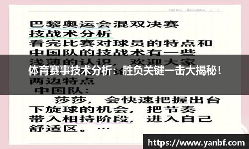 永盈彩票公司