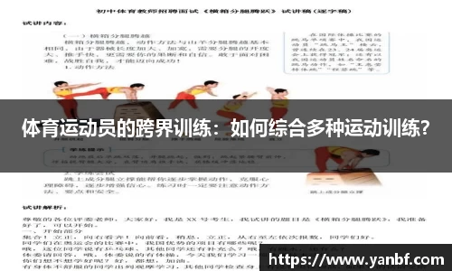 永盈彩票公司